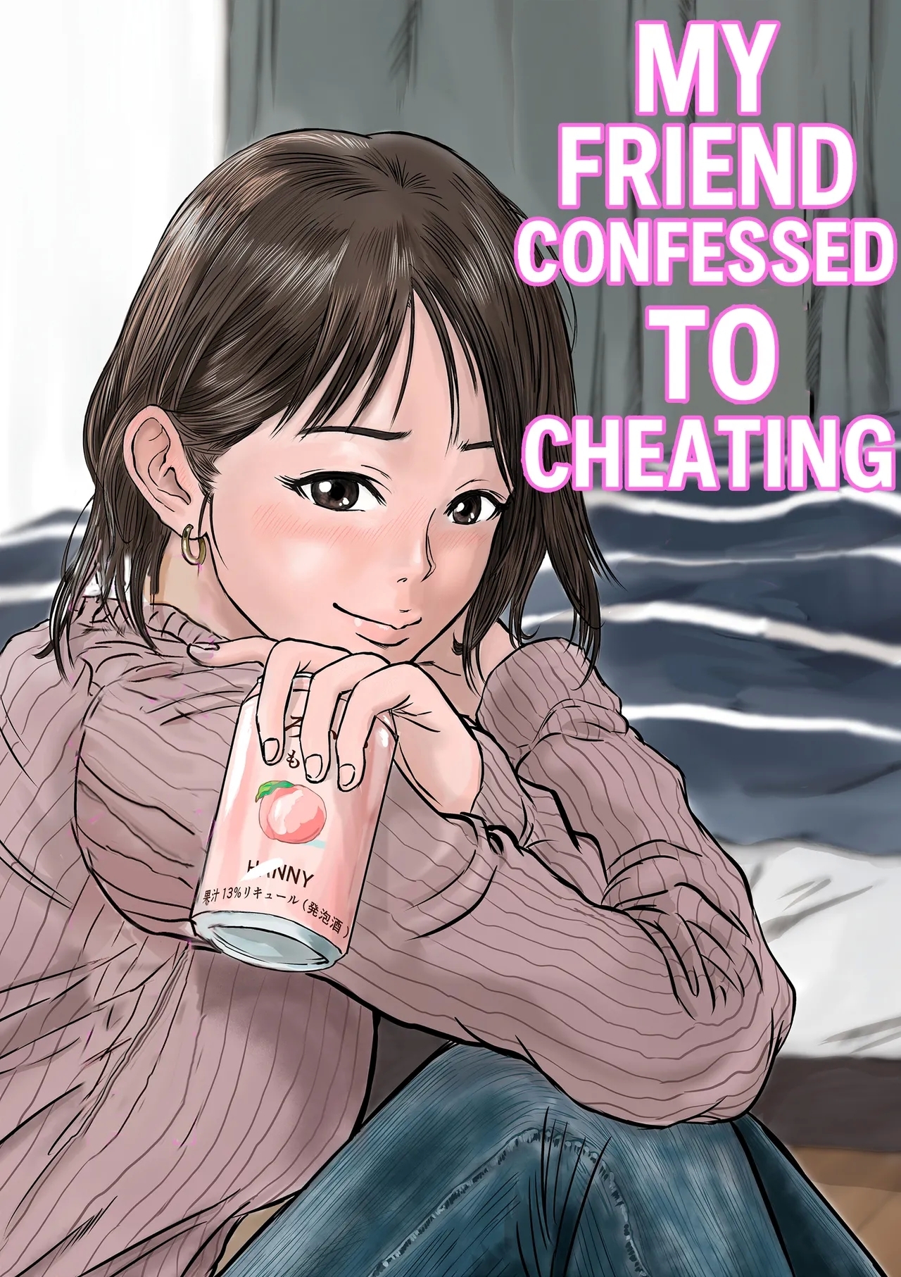 [デカマツ] 女友達の浮気告白 [英訳] - Hentaiaz.com - 1
