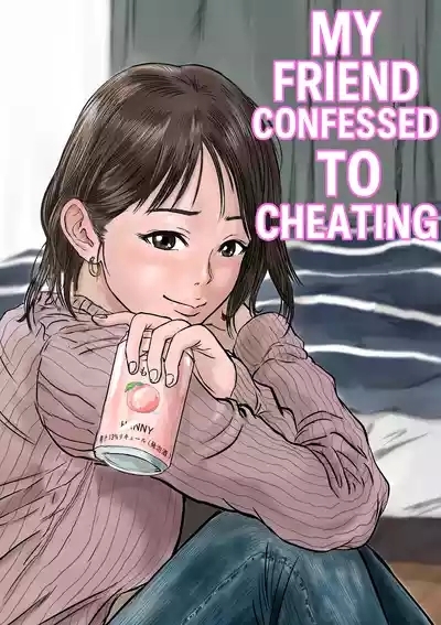 Onna Tomodachi no Uwaki Kokuhaku | My Friend Confessed to Cheating 1