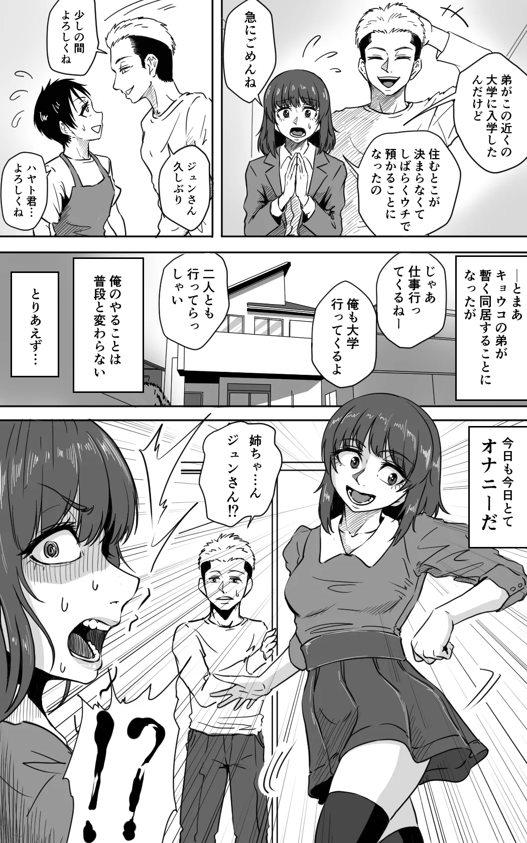 Transvestite househusband - Page 18