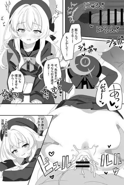 Impact Niyanar Saimin Gyakuten Sokumake Niyaniya Love Love Ama Ama Tsurupeta Shupogaki Chou Yawarakai Derarenai Heya Tojikome Goui Hinnyuu Binyuu Chiisana Seito Shirogaki Chikara Tsuyokk Muchi Junai!?!?! 7