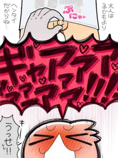 Sugidaigokko 4