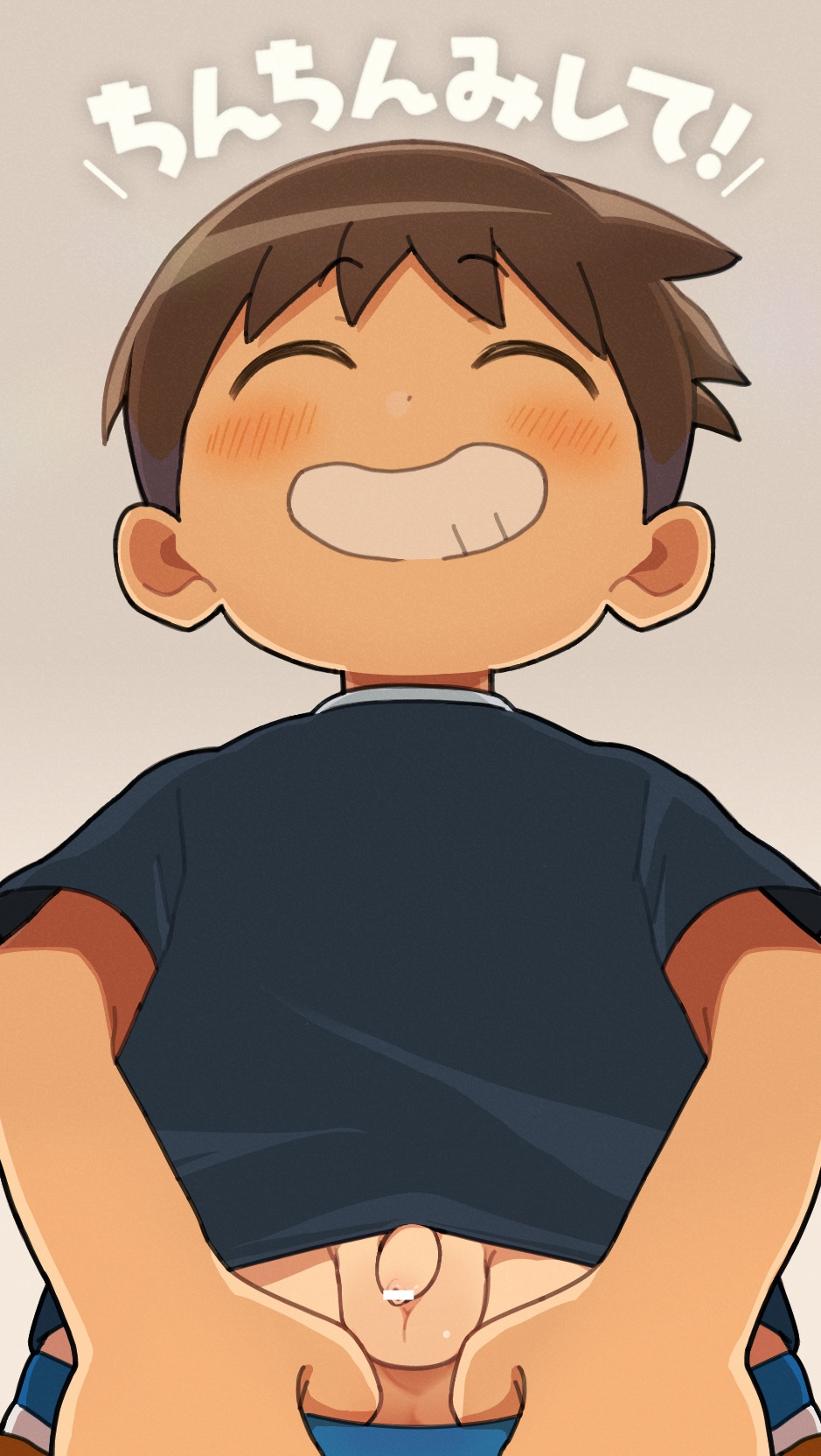 すぎ太 - ちんちんみして！りっきー - Hentaiaz.com - 1