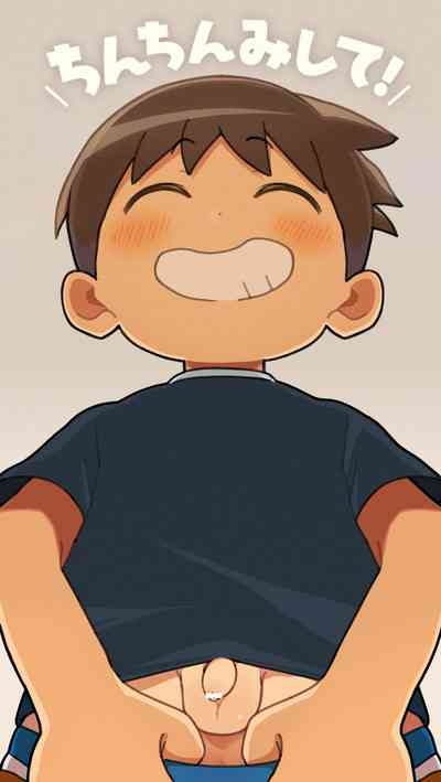 Sugidai - Chinchin mi shite!Rikki 1