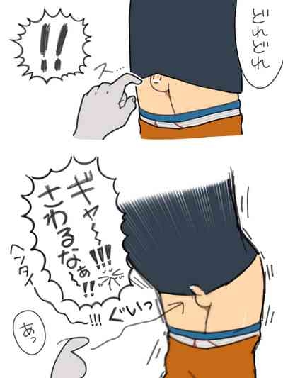 Sugidai - Chinchin mi shite!Rikki 5