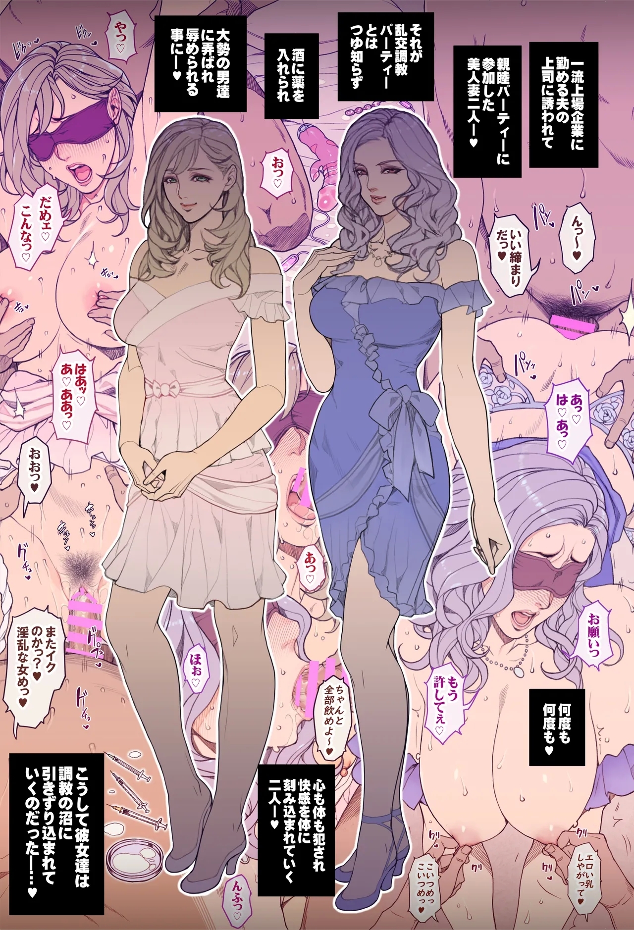 oda non 加筆修正杂图 - Page 10