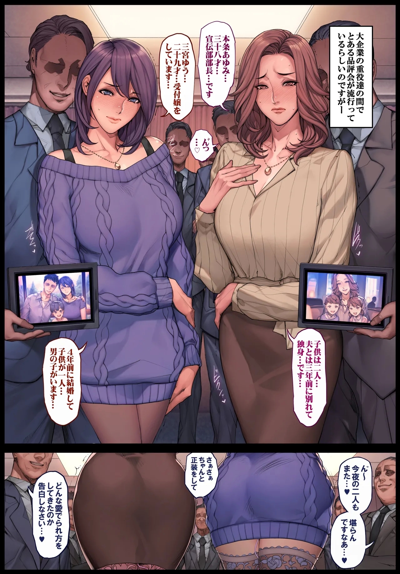 oda non 加筆修正杂图 - Page 11