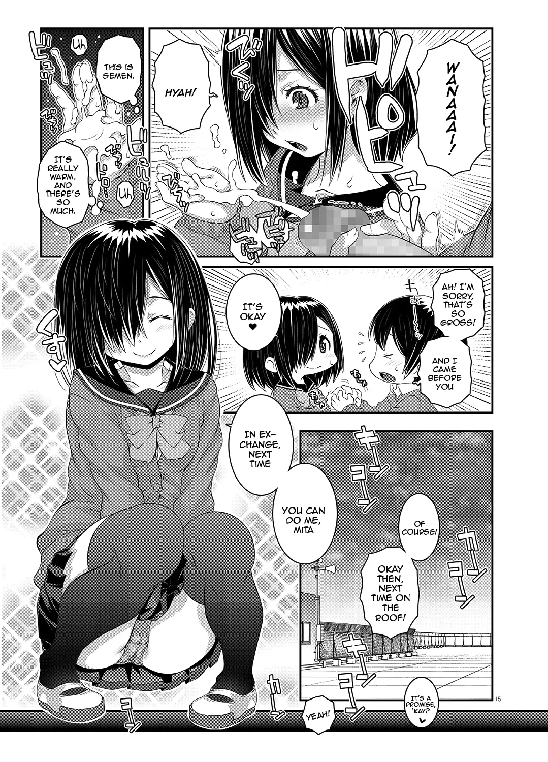 WanaiOne-Eye will not show me. - Page 14