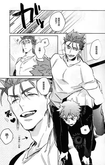 HAVE A GOOD HOLIDAY! 10