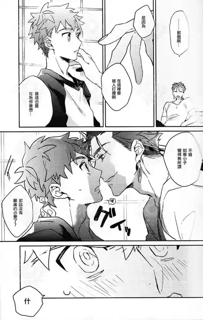 HAVE A GOOD HOLIDAY! 6