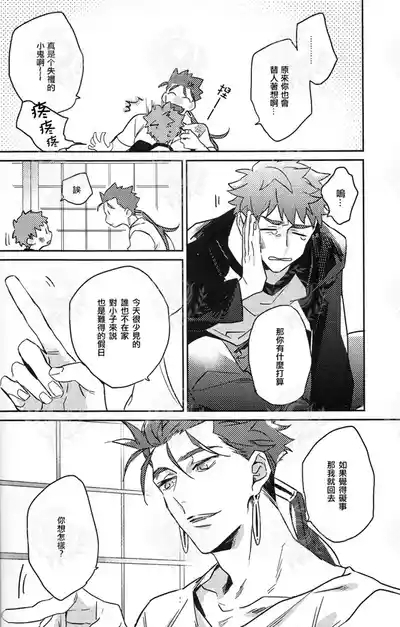 HAVE A GOOD HOLIDAY! 7