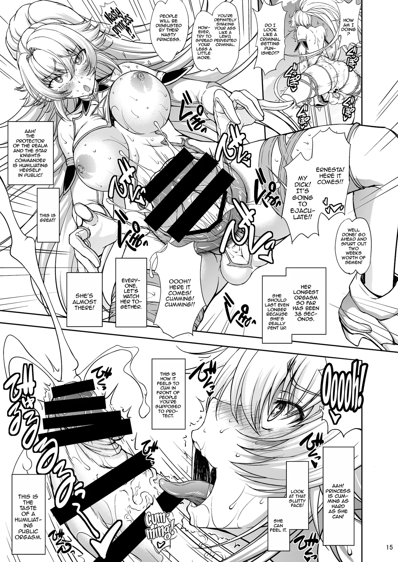 Hime Kishi-sama wa Miraretai! | The Princess Knight Wants to Be Seen! - Page 15