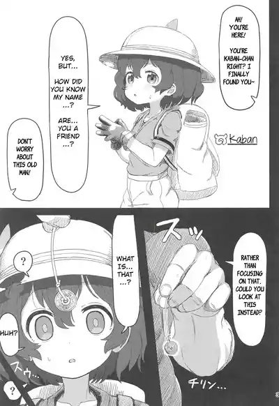 Kaban-chan wa Sugoin da yo! Saimin nanka ni Makenain dakara! 2