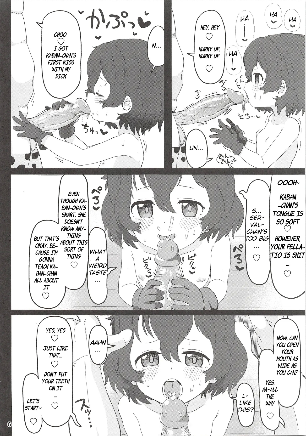 Kaban-chan wa Sugoin da yo! Saimin nanka ni Makenain dakara! - Page 5