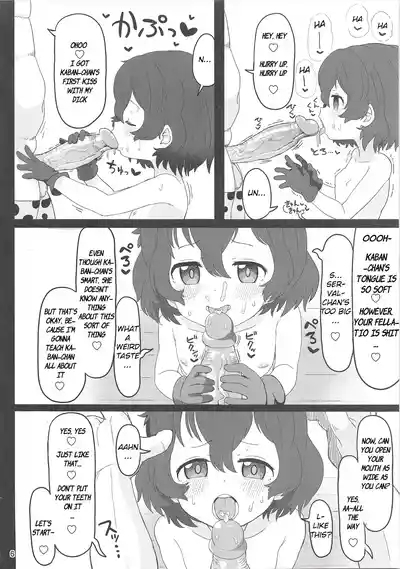 Kaban-chan wa Sugoin da yo! Saimin nanka ni Makenain dakara! 5