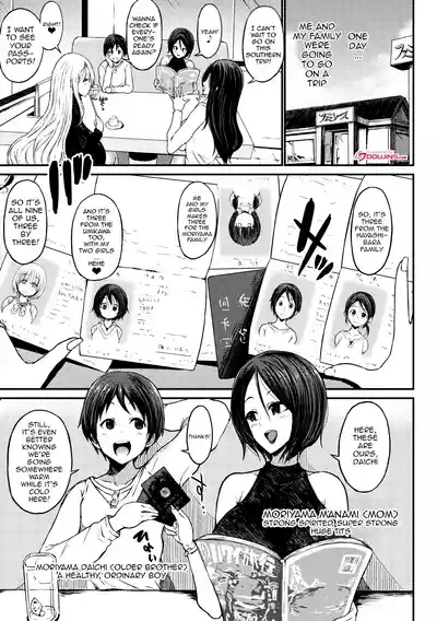 Tsuujou Sex ga Gomu Nashi de 242 | Were My Mother And Sisters Always Sluts That Let Themselves Get Fucked Raw 24/7? 3