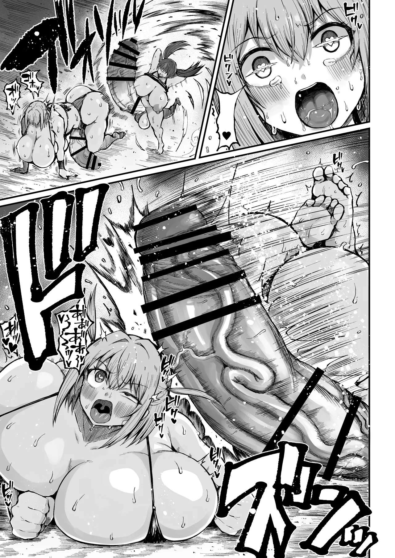 扶她冠军狩出薰，绝不可能会输【2】（ 退役苍蓝星个人汉化） - Page 6