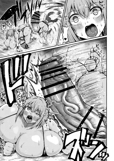 扶她冠军狩出薰，绝不可能会输【2】（ 退役苍蓝星个人汉化） 6