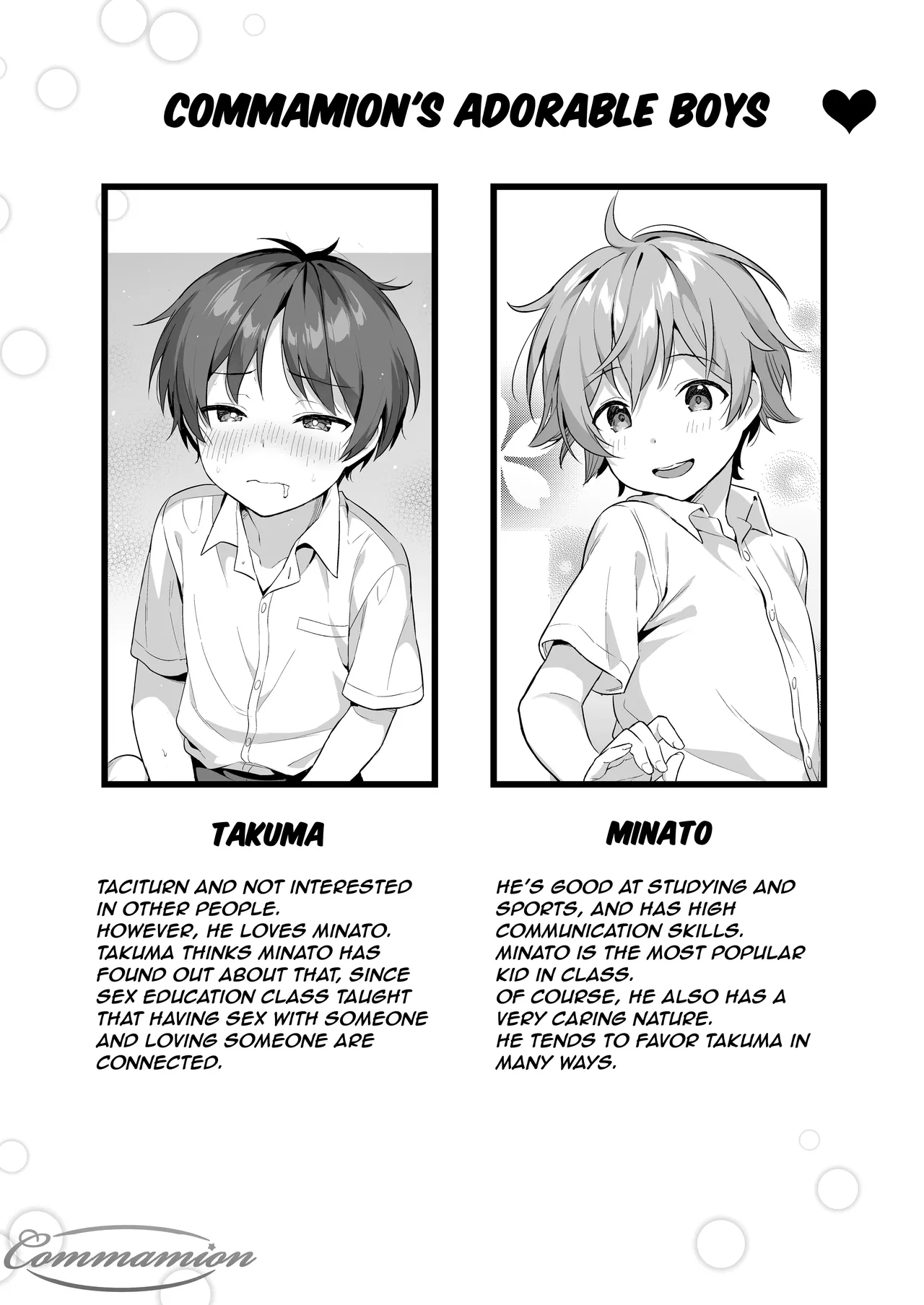 Shota Sextet 3 - Page 12