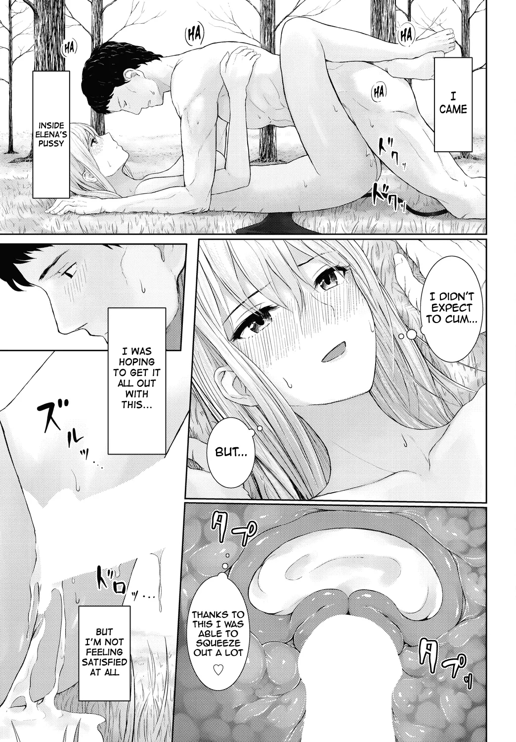 Omoi bito modoki | A fake lover - Page 13