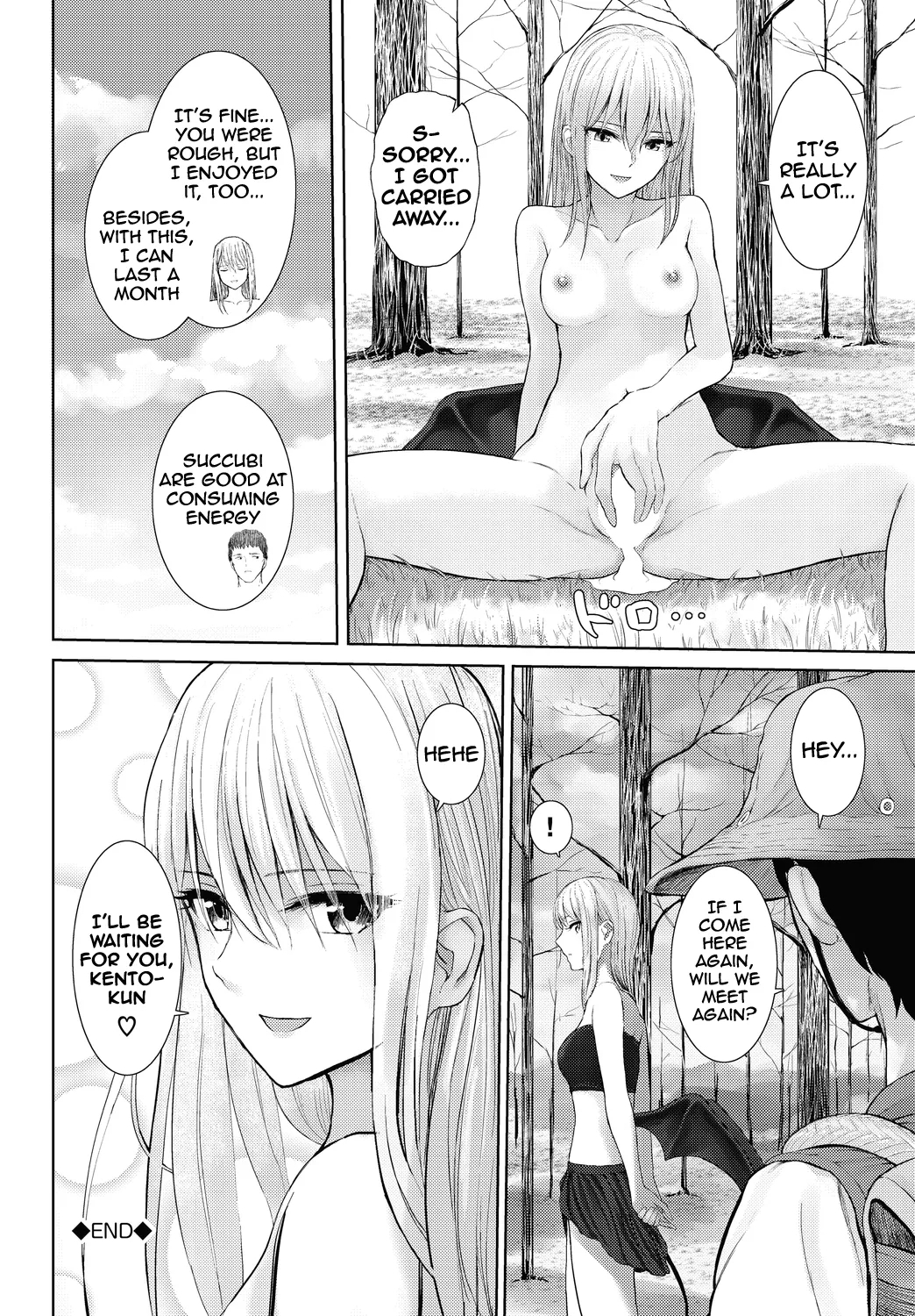 Omoi bito modoki | A fake lover - Page 20
