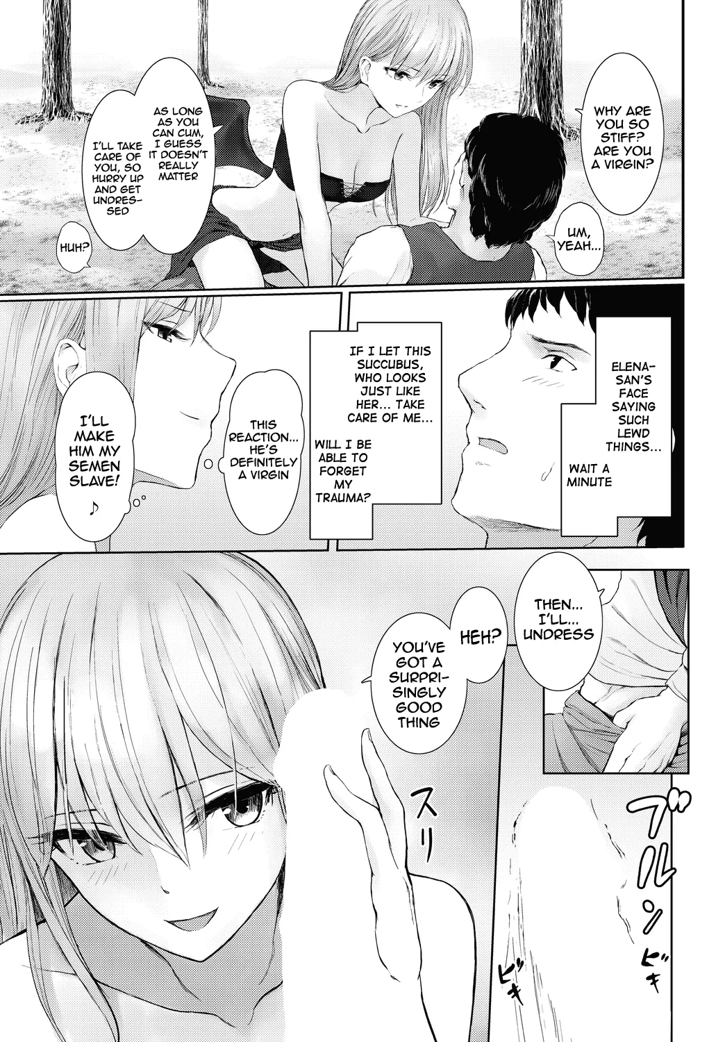 Omoi bito modoki | A fake lover - Page 3
