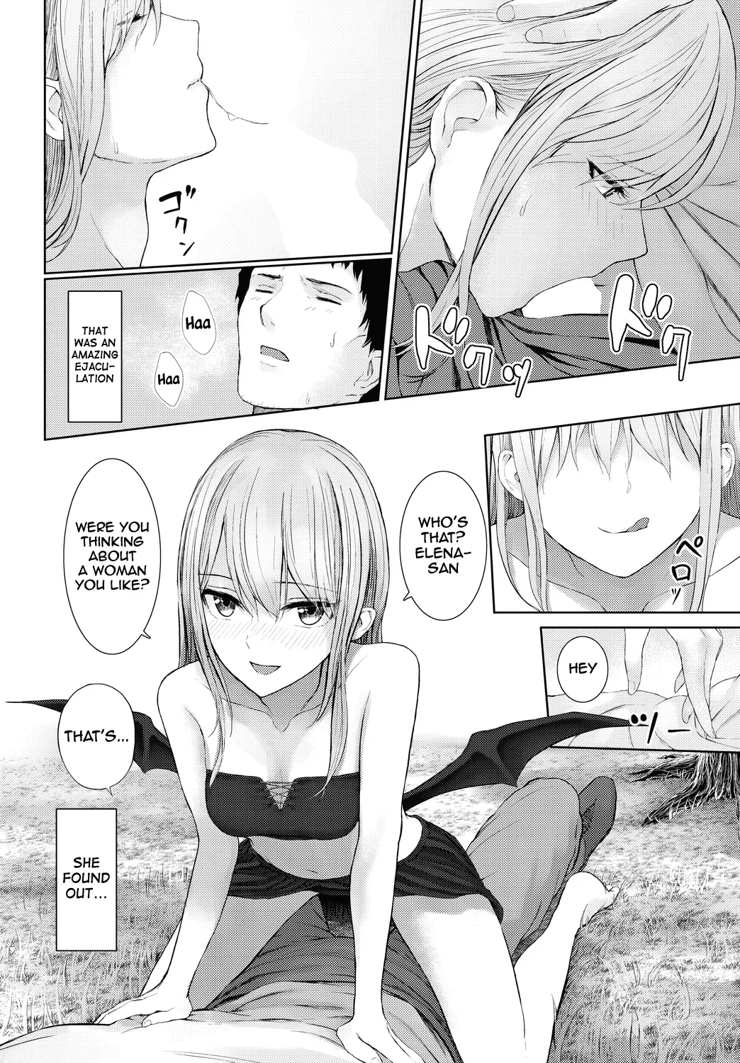 Omoi bito modoki | A fake lover - Page 6