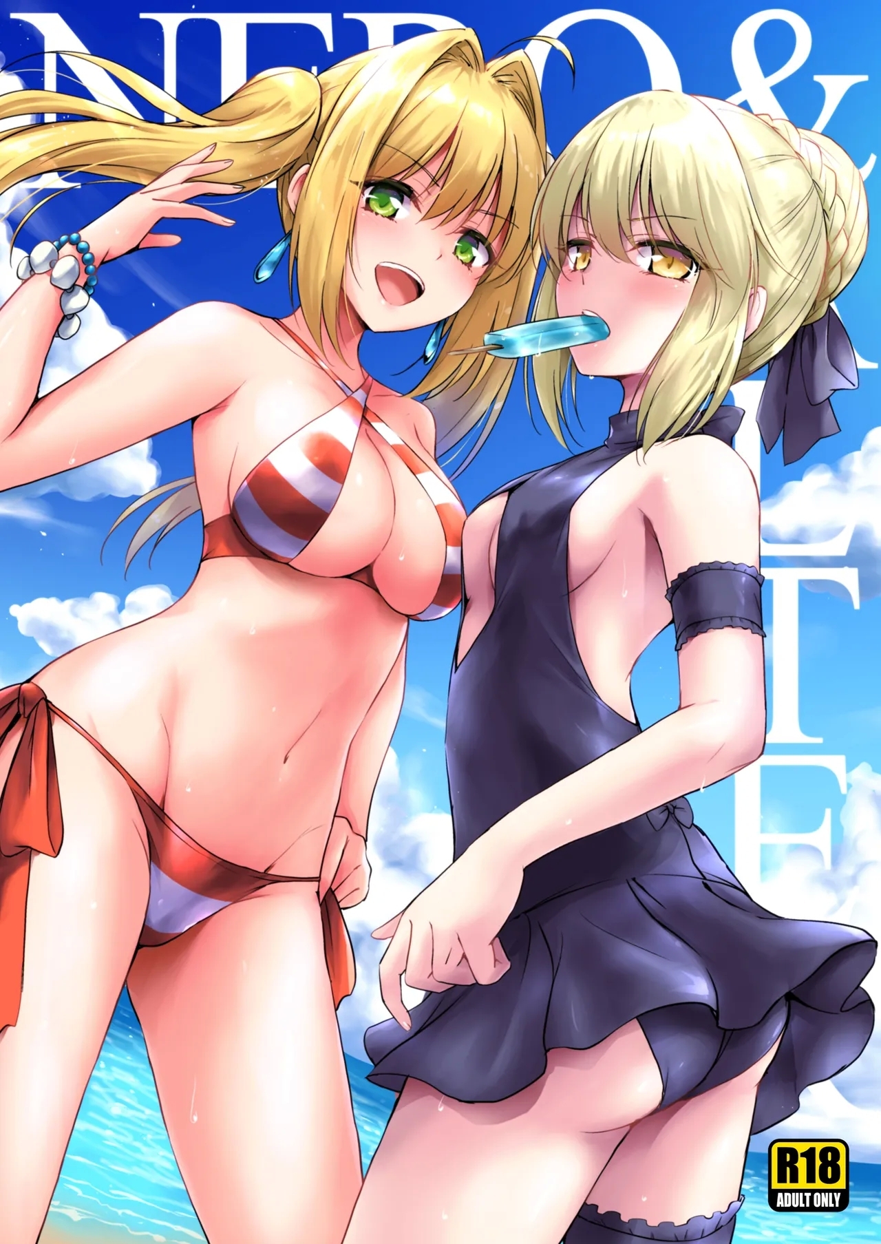 [54BURGER (まるごし)] ネロ&オルタ (Fate/Grand Order) - Hentaiaz.com - 1