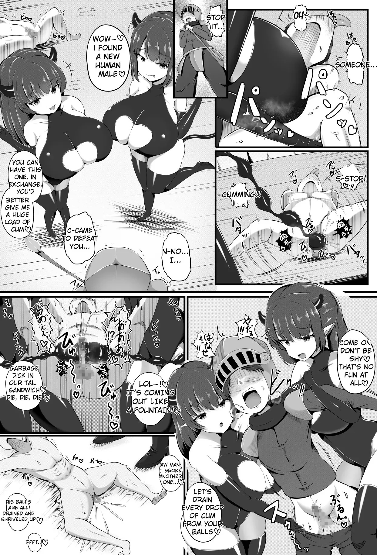 Gasoline Chahan] The Succubus Army Invasion: The Fall of the Royal Capital - Page 4