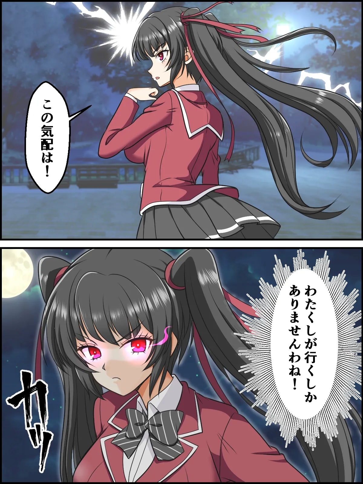 屈原神無] オリキャラ変身シーン - Hentaiaz.com - 1