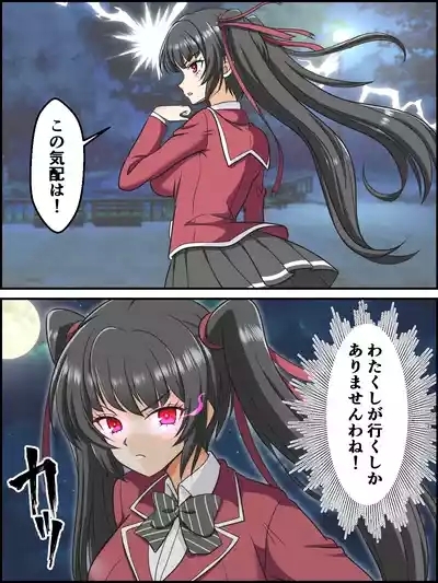 OriChara Henshin Scene 1