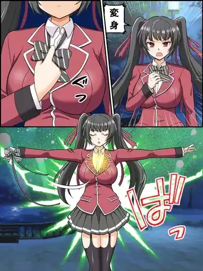 OriChara Henshin Scene 2