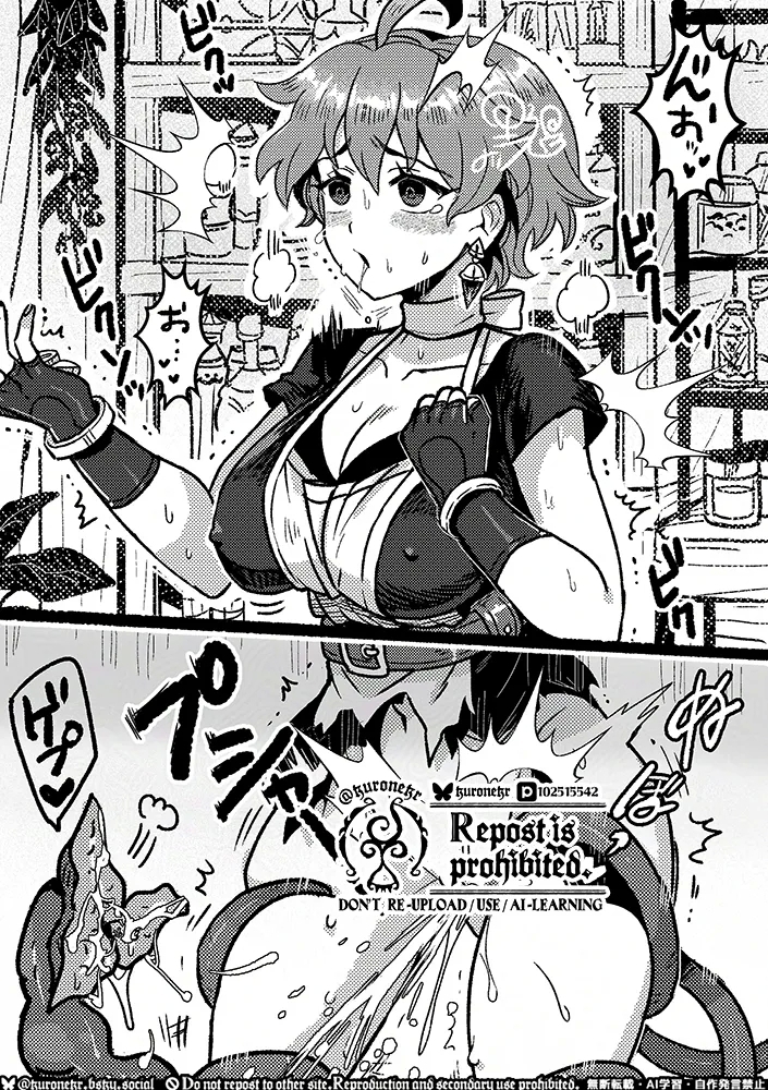 Ecchi na Plaid-chan - Page 52