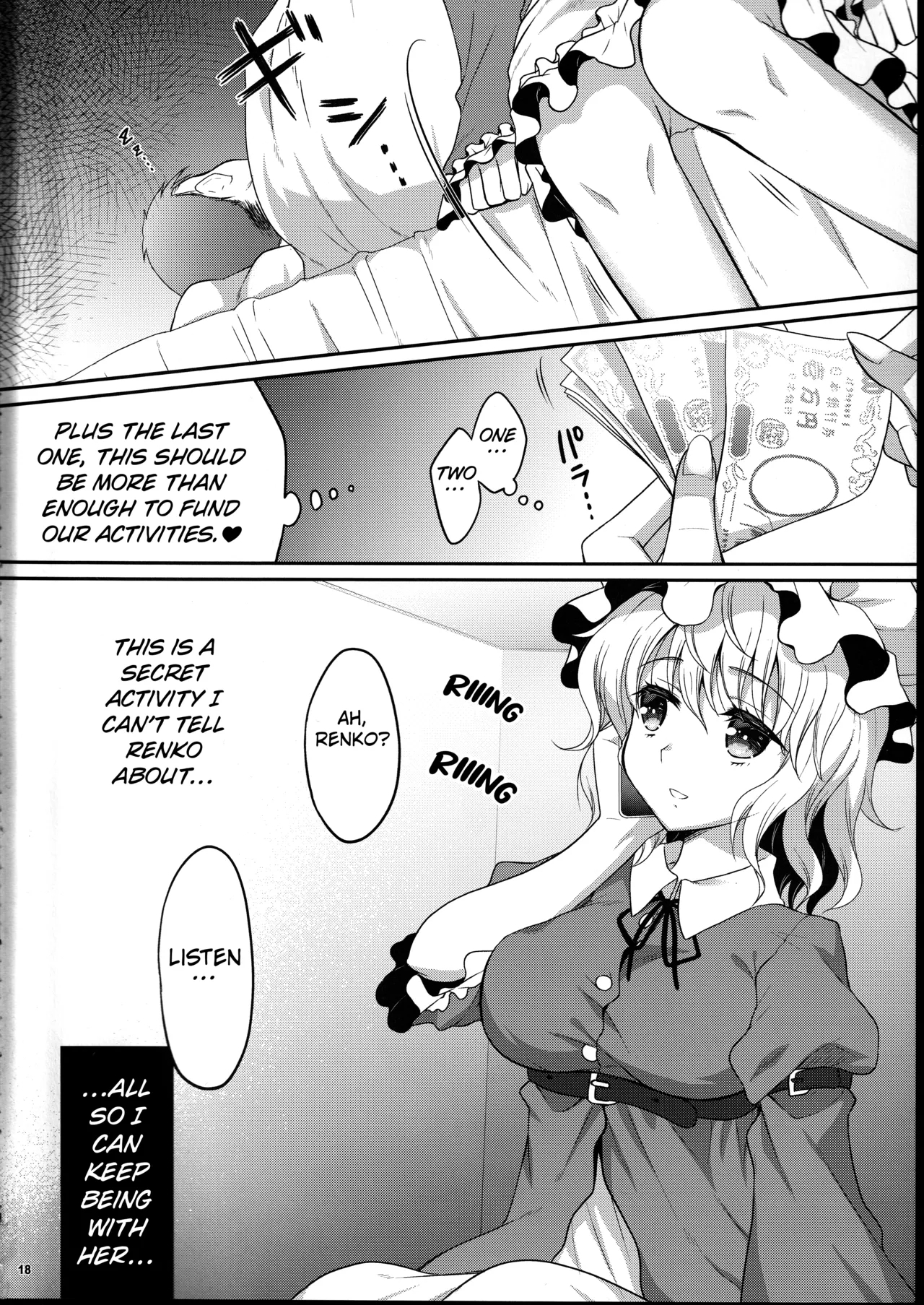 Mushitori Sumire - Page 17