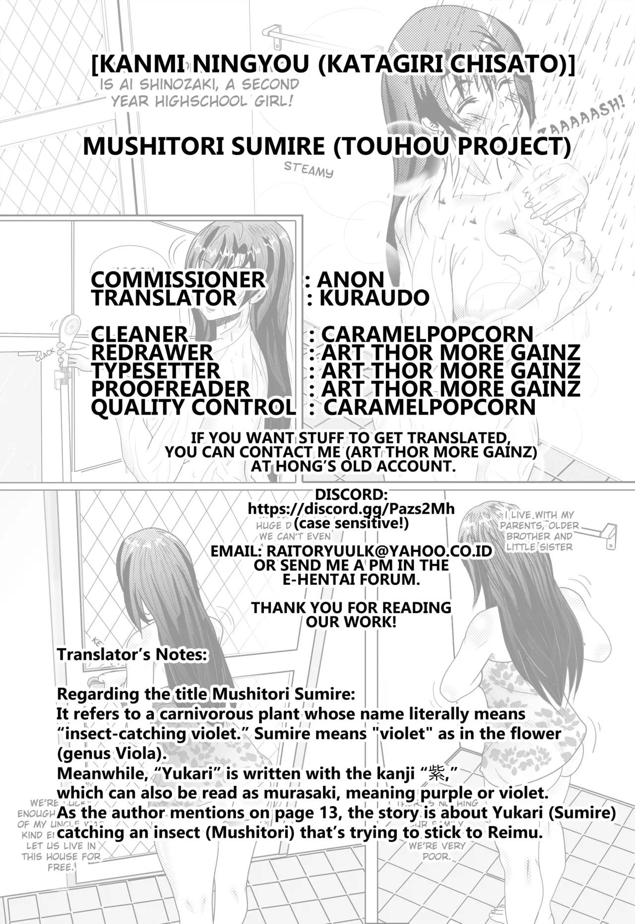 Mushitori Sumire - Page 19