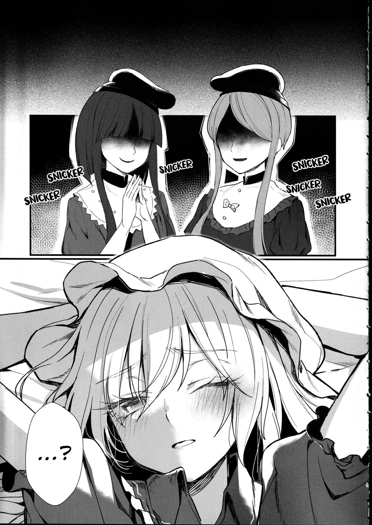 Tobira no Mukou de - Page 4