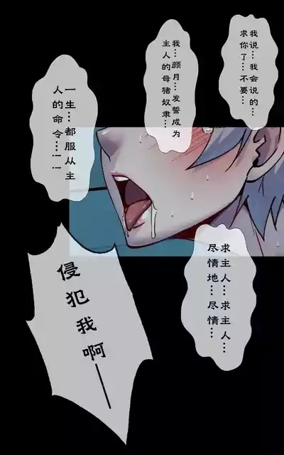 第六日 Day 6 3