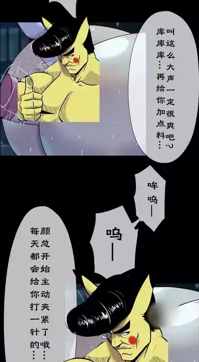 第六日 Day 6 5