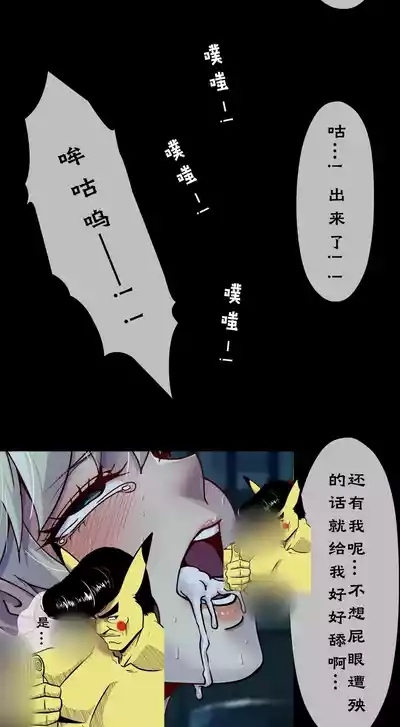 第六日 Day 6 7
