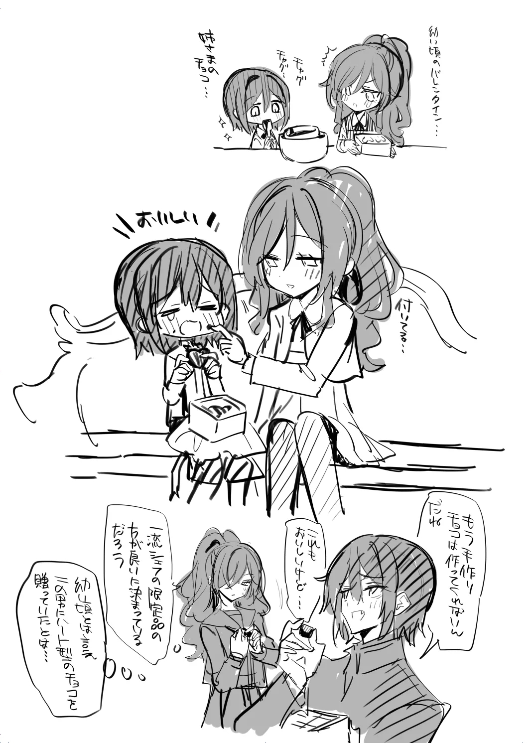 Takane no Kyoudai - Page 37