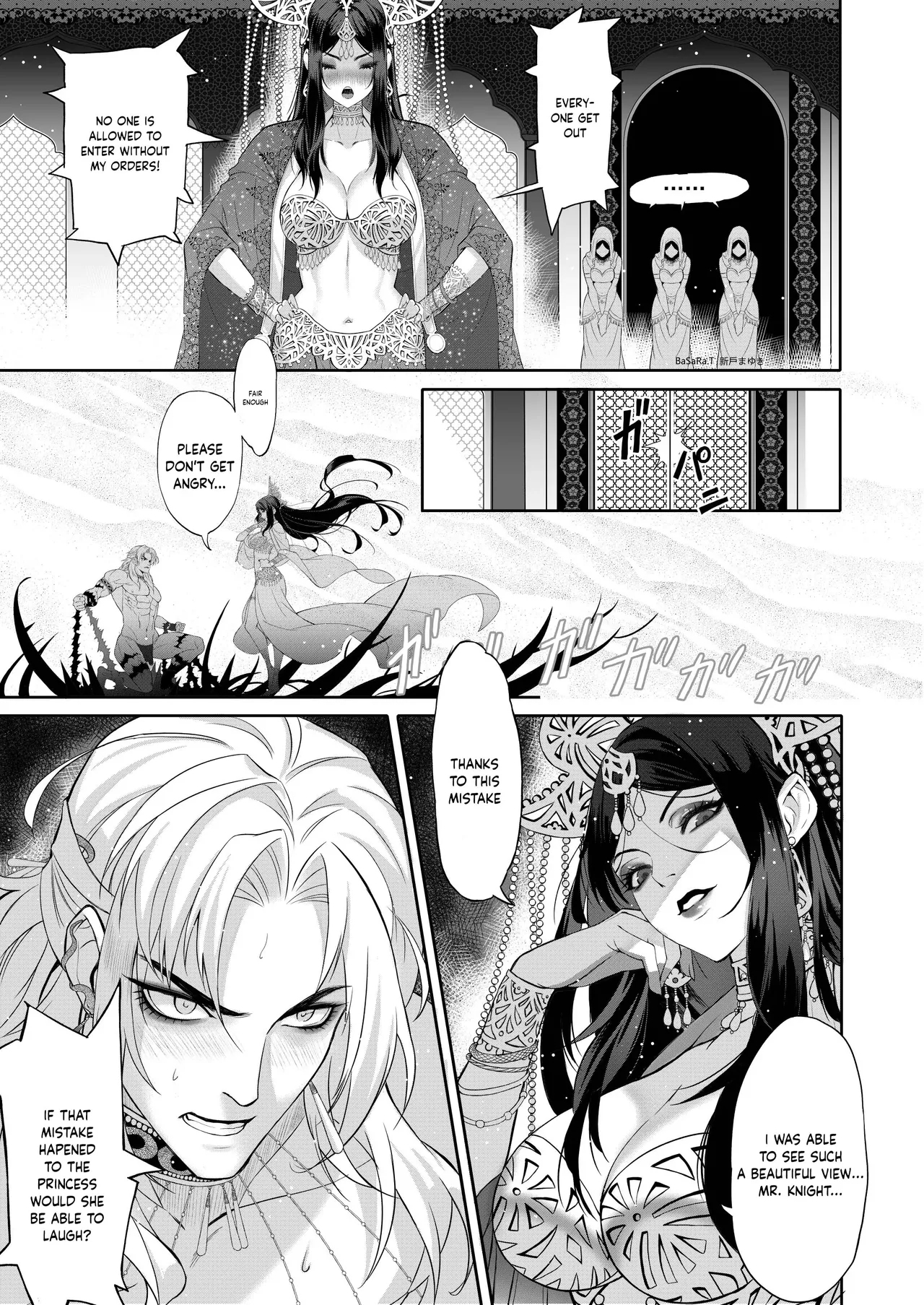 Glamorous Curse | Tsuya Noroi - Taimu Toraberu Kara Kita Watashi wa Tada Jun'ai PLAY no Ichibudatta - Page 13