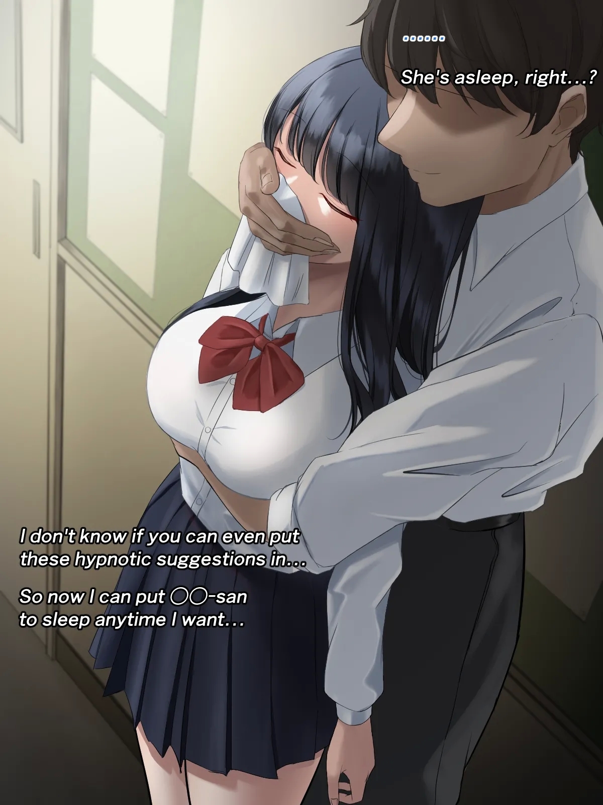 クロロホルム系催眠 3