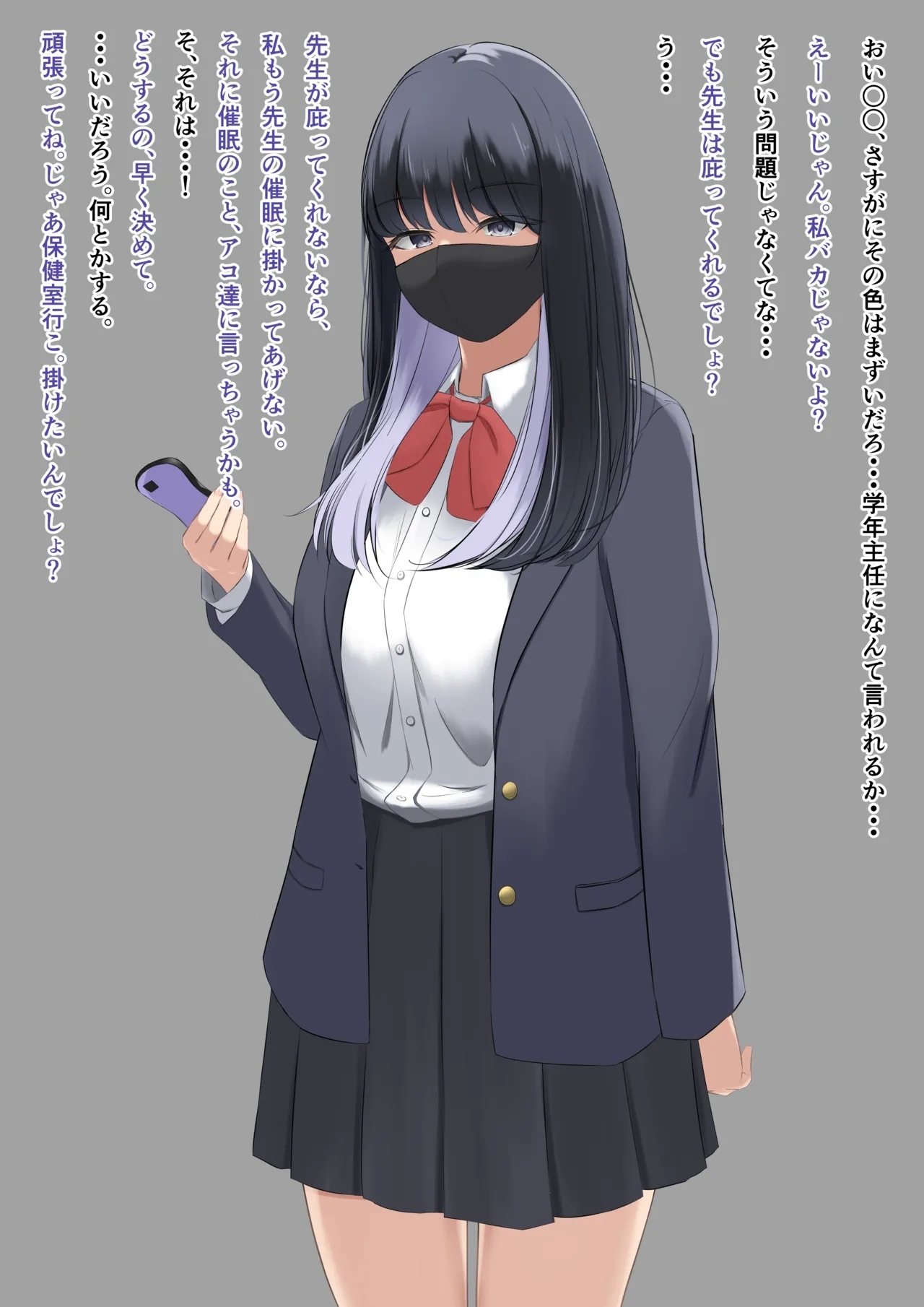 ウィンウィンの関係 1