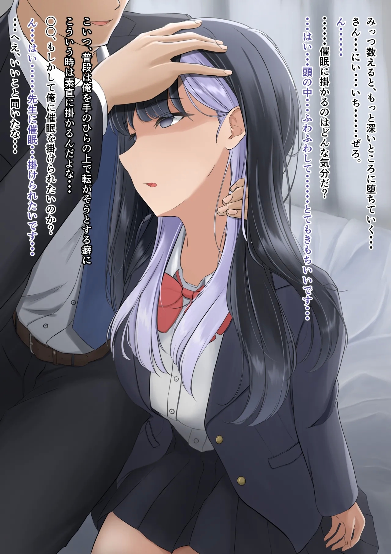 ウィンウィンの関係 2