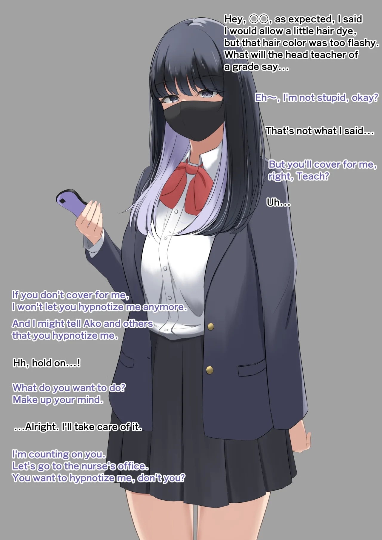 ウィンウィンの関係 1