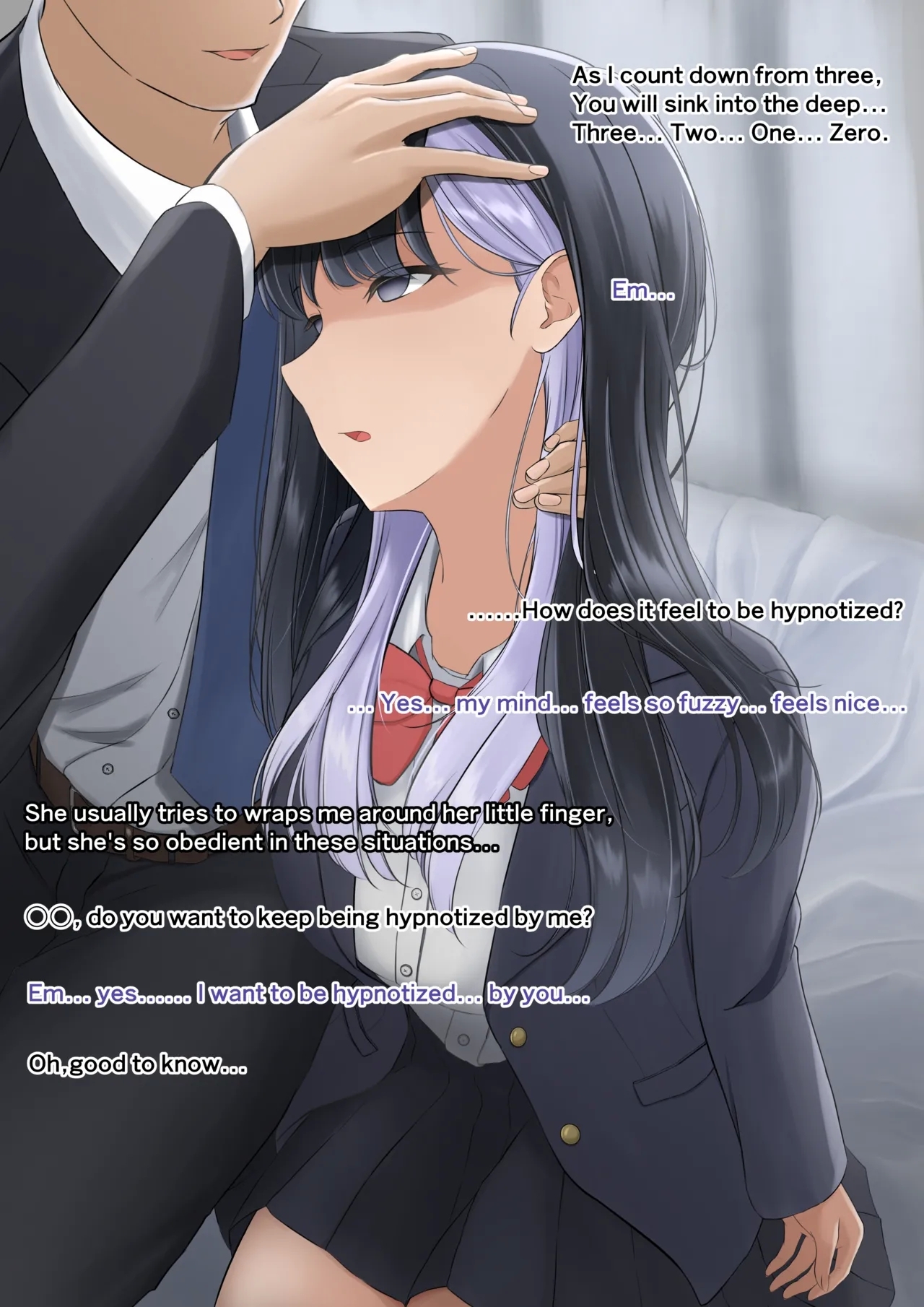 ウィンウィンの関係 2