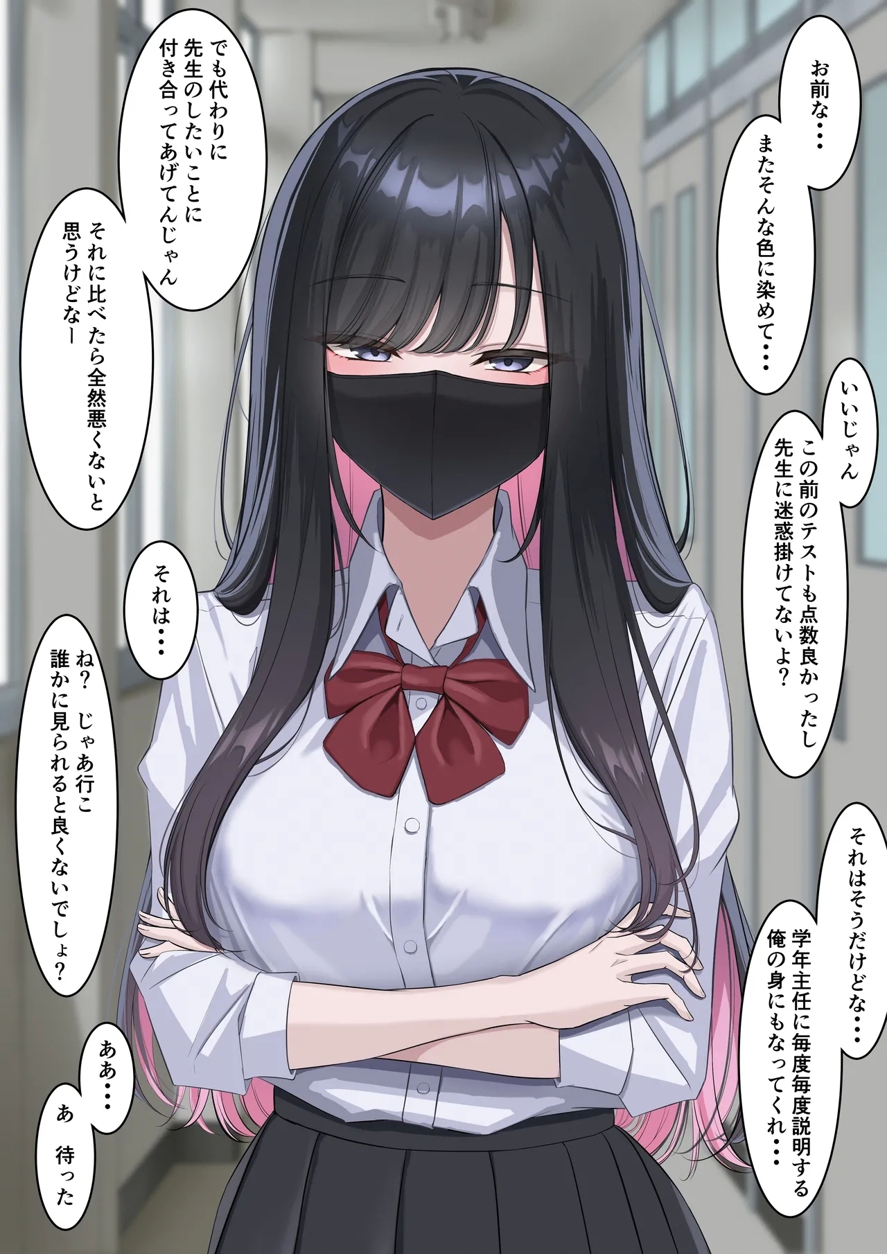 win-winの関係 1