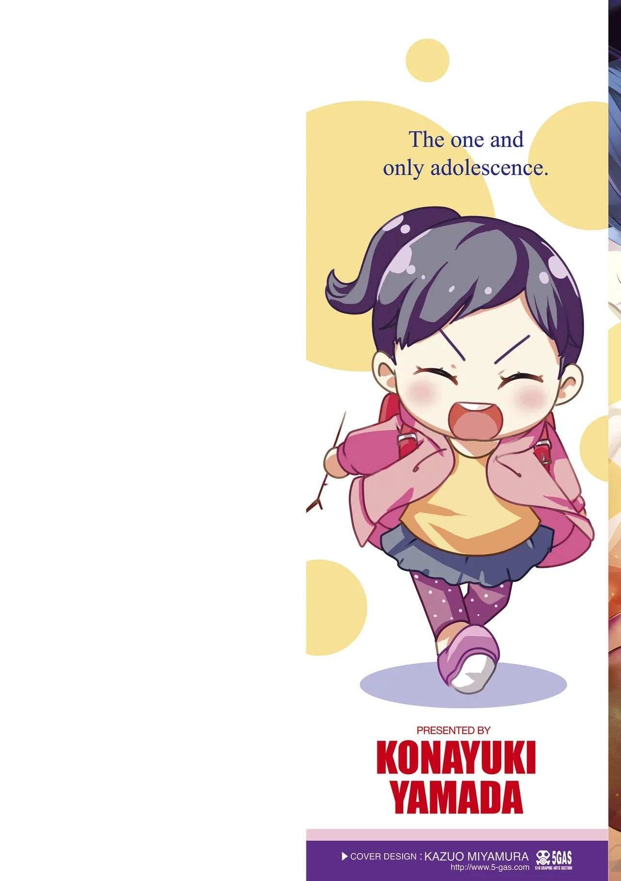 Shishunki wa Ichido dake - The one and only adolescence. - Page 2