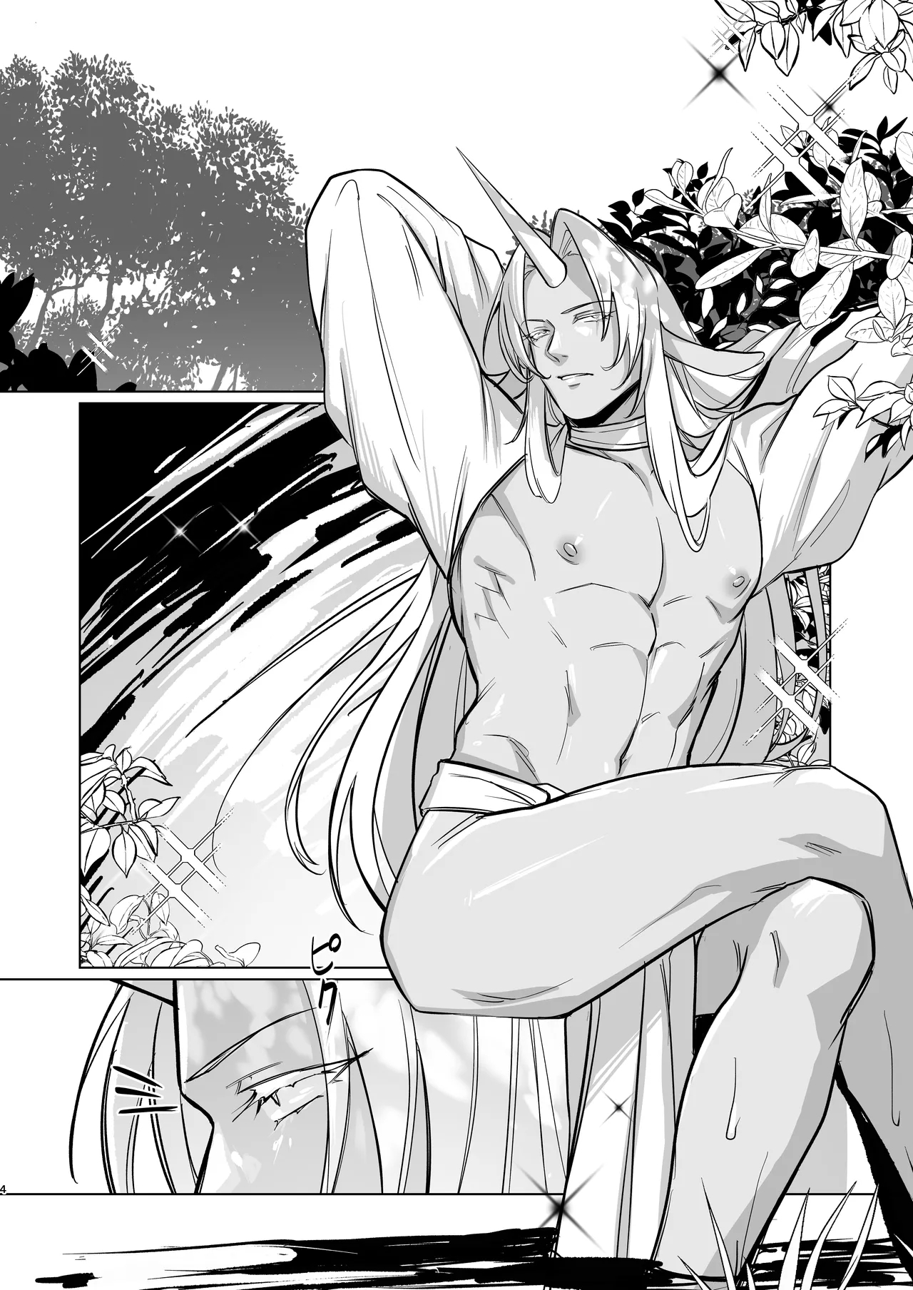 【英語版】角と牙 - Hentaiaz.com - 3