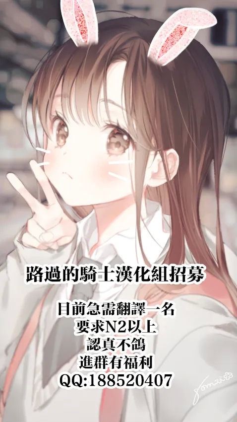 Ijou Dokushin Dansei demo Ero Doujin Sakka nara Ganmen SSR no Bakunyuu Yariman Onna Follower to Offpako Dekiru! - Page 28