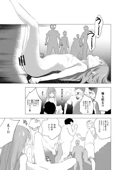 Josou Shounen ga Ofu-kai de Otakutachi ni Mawasareru Hanashi 7